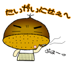 It is peach,maron and  persimmon.Ver.2 sticker #2673197