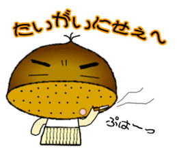 It is peach,maron and persimmon.Ver.2 sticker #2673197