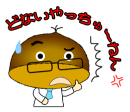 It is peach,maron and persimmon.Ver.2 sticker #2673201