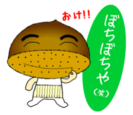 It is peach,maron and  persimmon.Ver.2 sticker #2673207