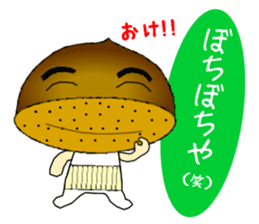 It is peach,maron and persimmon.Ver.2 sticker #2673207