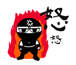 Ninja-kun&Ninja-dog sticker #2673264