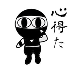 Ninja-kun&Ninja-dog sticker #2673266
