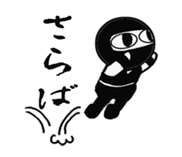Ninja-kun&Ninja-dog sticker #2673269