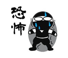 Ninja-kun&Ninja-dog sticker #2673274