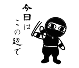 Ninja-kun&Ninja-dog sticker #2673284