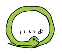 Sticker of Eto sticker #2673495