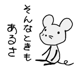 Sticker of Eto sticker #2673499