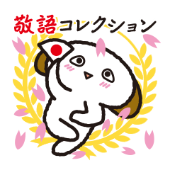 Polite language Collection