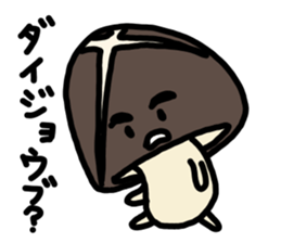 Mushroom Paradise2 sticker #2673870