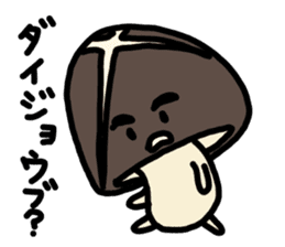 Mushroom Paradise2 sticker #2673870