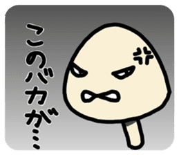 Mushroom Paradise2 sticker #2673876