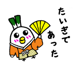 Samurai bird Yoneko sticker #2673893