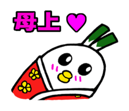 Samurai bird Yoneko sticker #2673895