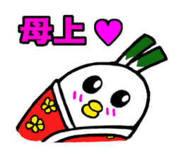 Samurai bird Yoneko sticker #2673895