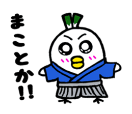 Samurai bird Yoneko sticker #2673896