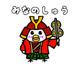 Samurai bird Yoneko sticker #2673899