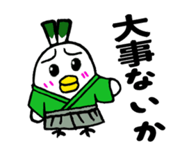 Samurai bird Yoneko sticker #2673900