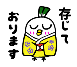 Samurai bird Yoneko sticker #2673903