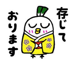 Samurai bird Yoneko sticker #2673903