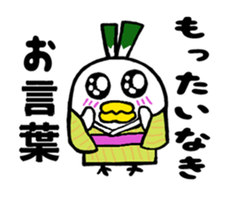 Samurai bird Yoneko sticker #2673905