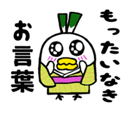 Samurai bird Yoneko sticker #2673905