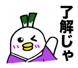 Samurai bird Yoneko sticker #2673913
