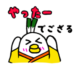 Samurai bird Yoneko sticker #2673915