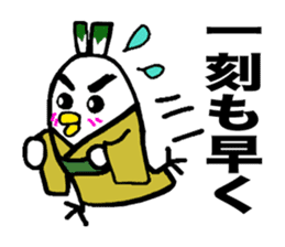 Samurai bird Yoneko sticker #2673919