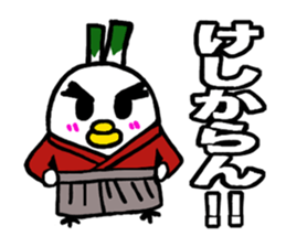 Samurai bird Yoneko sticker #2673923