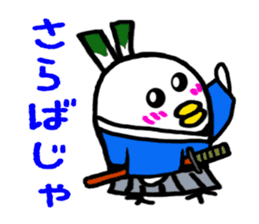 Samurai bird Yoneko sticker #2673925