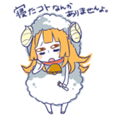 Ms.Sheep and Mr.Chicken sticker #2674062