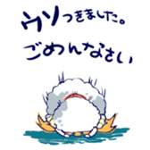 Ms.Sheep and Mr.Chicken sticker #2674082