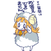 Ms.Sheep and Mr.Chicken sticker #2674083