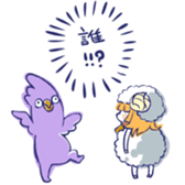 Ms.Sheep and Mr.Chicken sticker #2674089