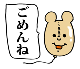 Talkative Balloon sticker #2674190