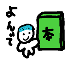 Daily Aobozu Kun sticker #2674211