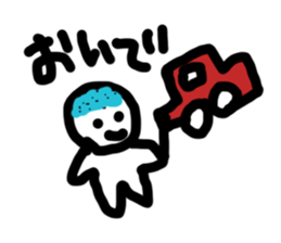 Daily Aobozu Kun sticker #2674213