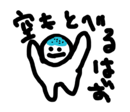 Daily Aobozu Kun sticker #2674215