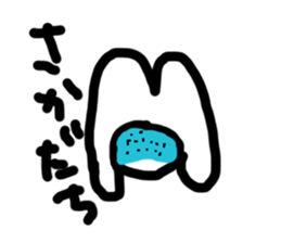 Daily Aobozu Kun sticker #2674216