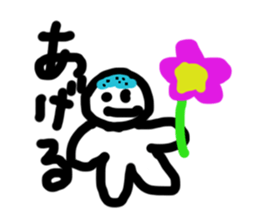 Daily Aobozu Kun sticker #2674220