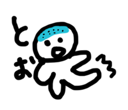 Daily Aobozu Kun sticker #2674221