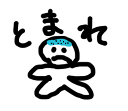 Daily Aobozu Kun sticker #2674222