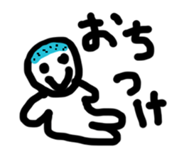 Daily Aobozu Kun sticker #2674233