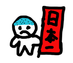 Daily Aobozu Kun sticker #2674248