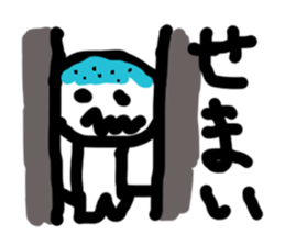 Daily Aobozu Kun sticker #2674250