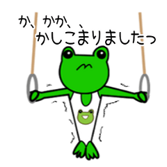 Frog and friends of greeting sticker.
