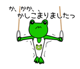 Frog and friends of greeting sticker. sticker #2674253