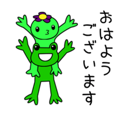 Frog and friends of greeting sticker. sticker #2674259