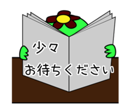 Frog and friends of greeting sticker. sticker #2674262